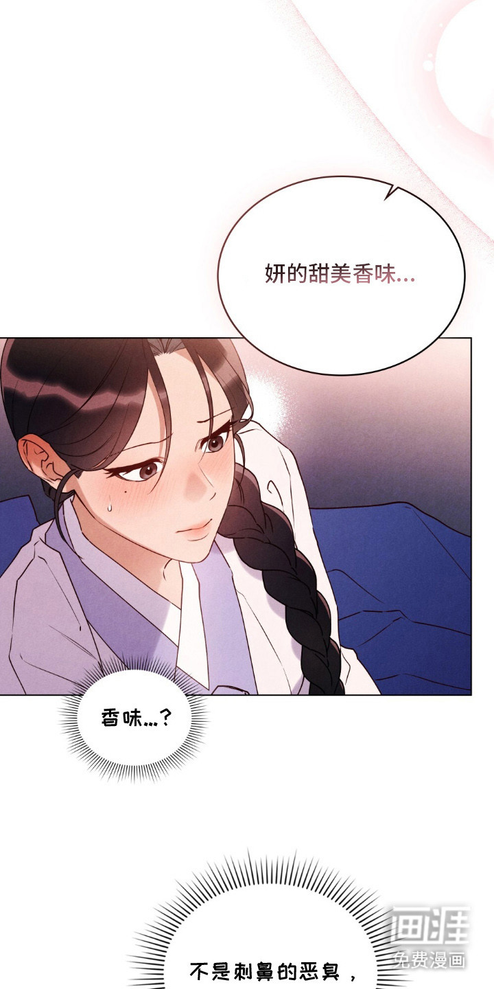 第1话12