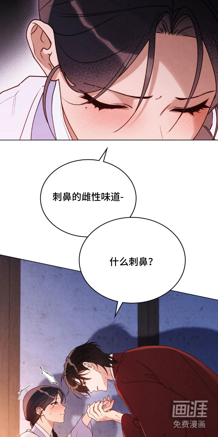 第1话8