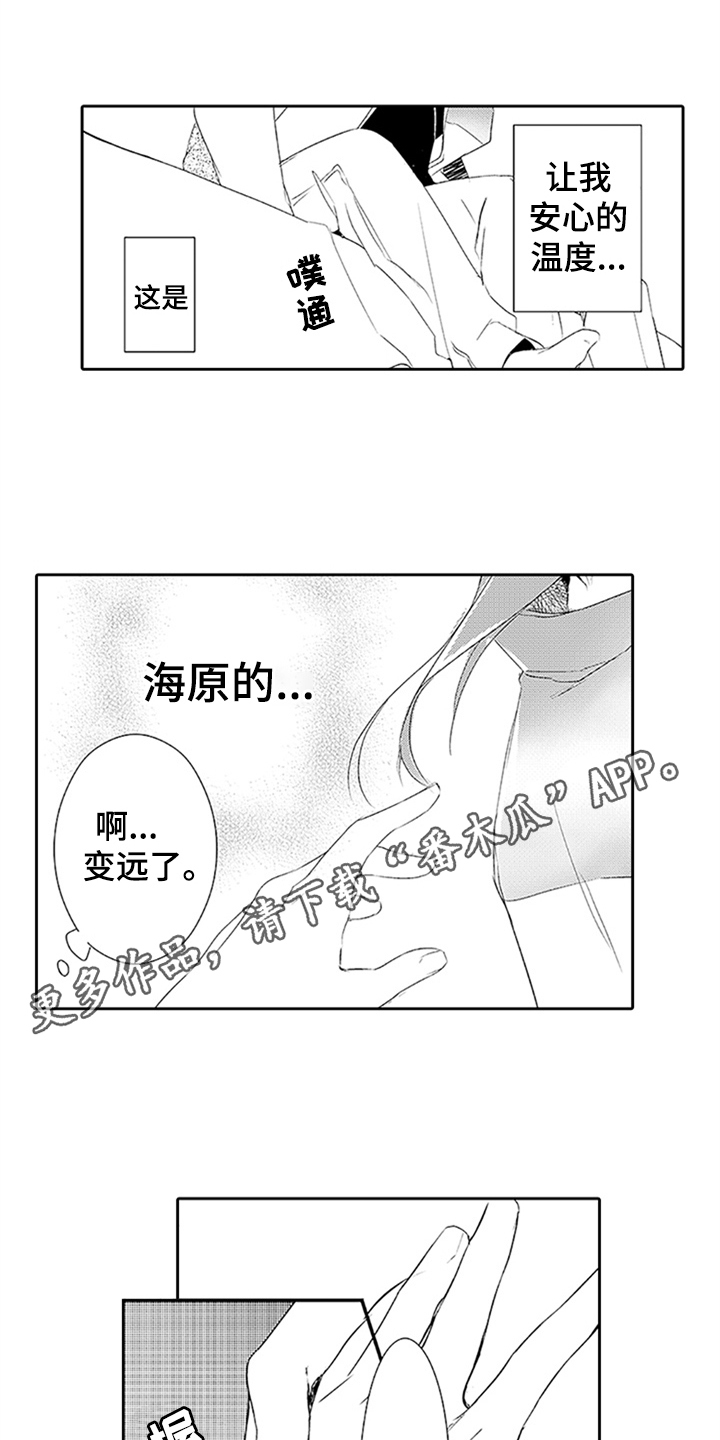 第18话0
