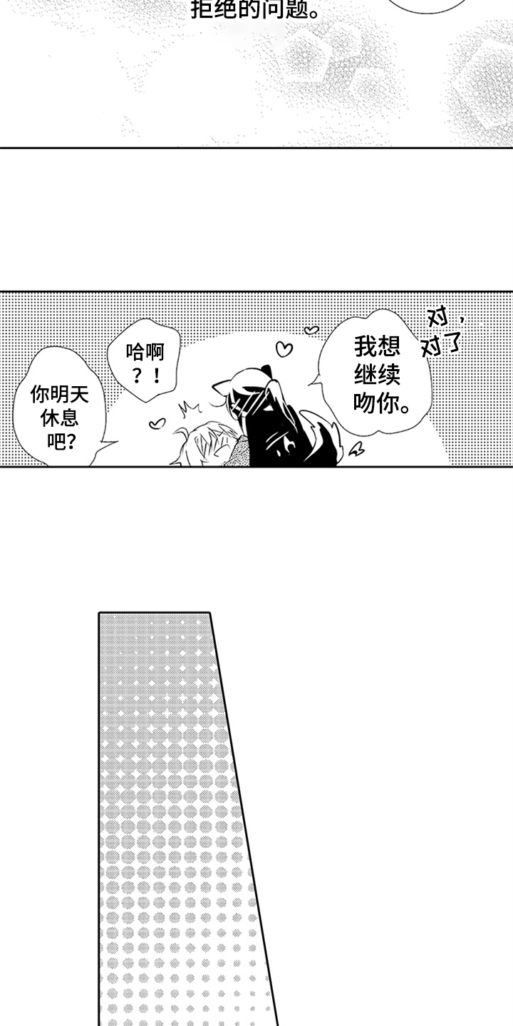 第18话11