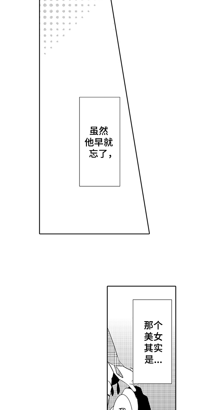 第18话12