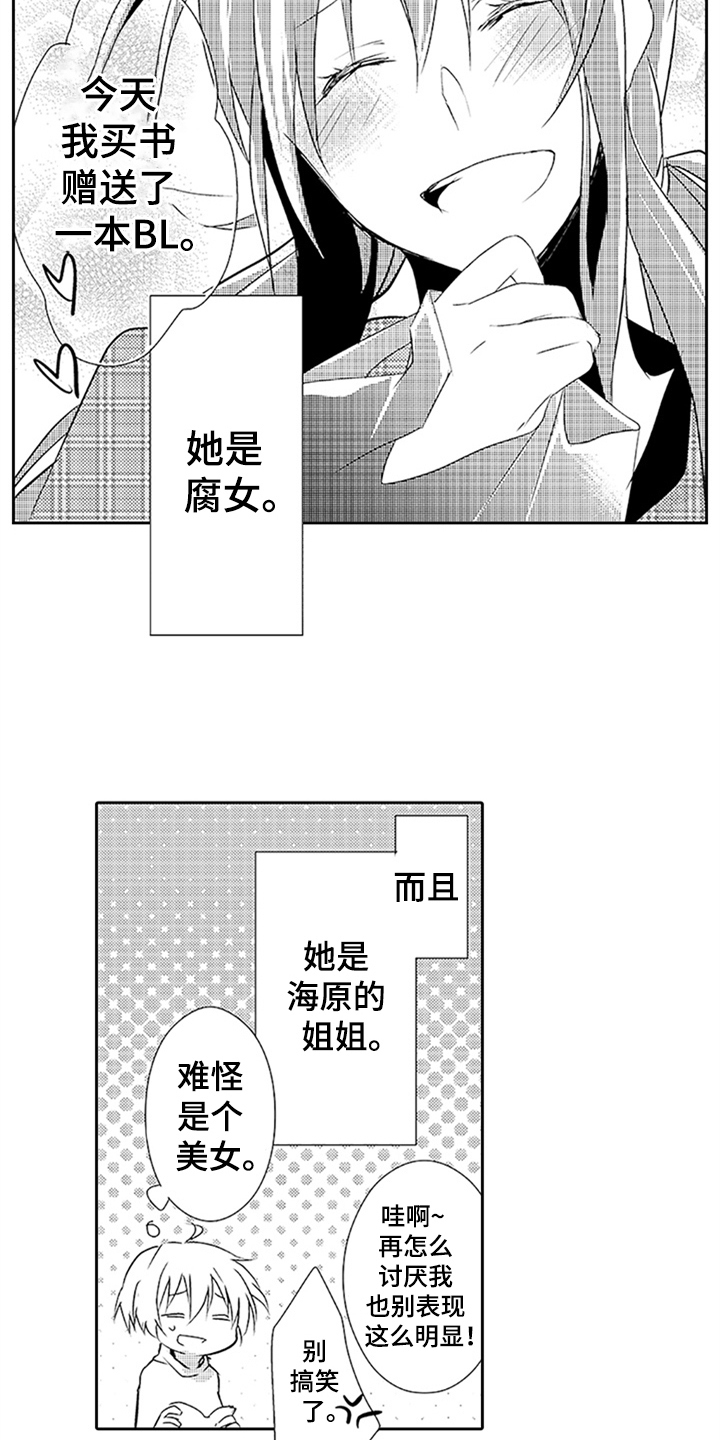 第18话14