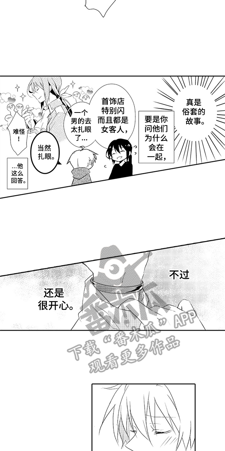 第18话15