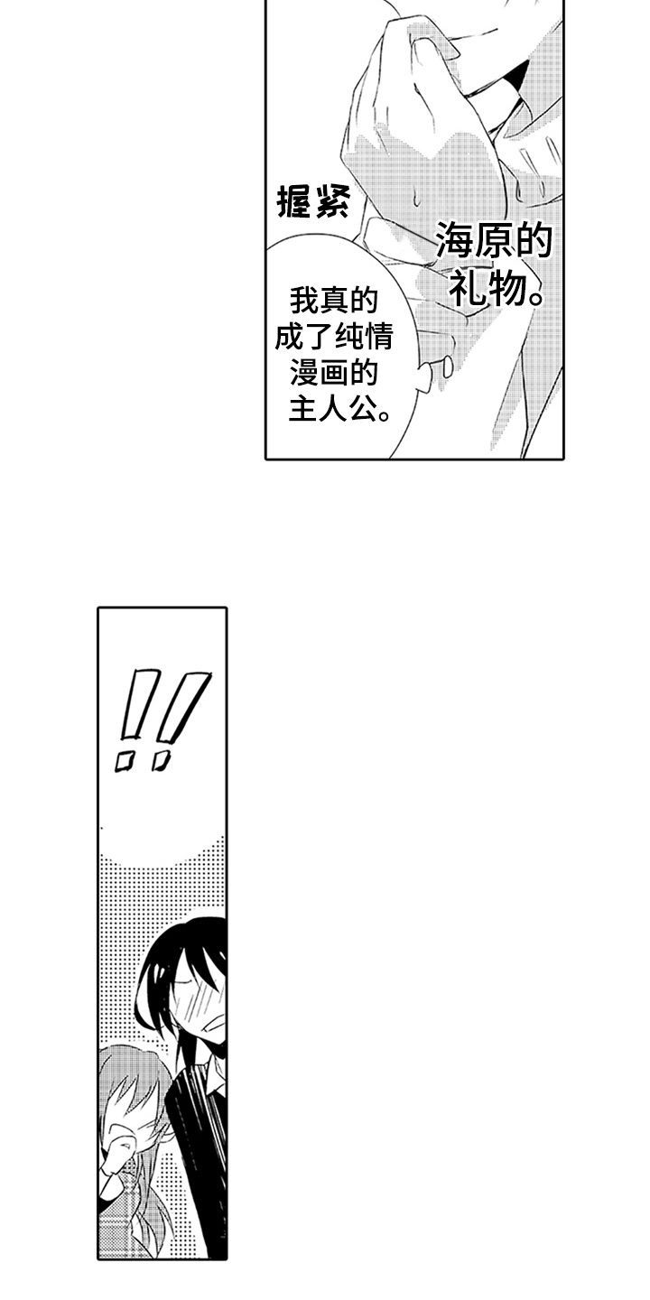 第18话16