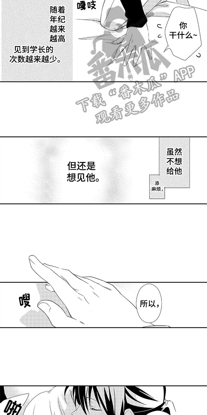 第18话6
