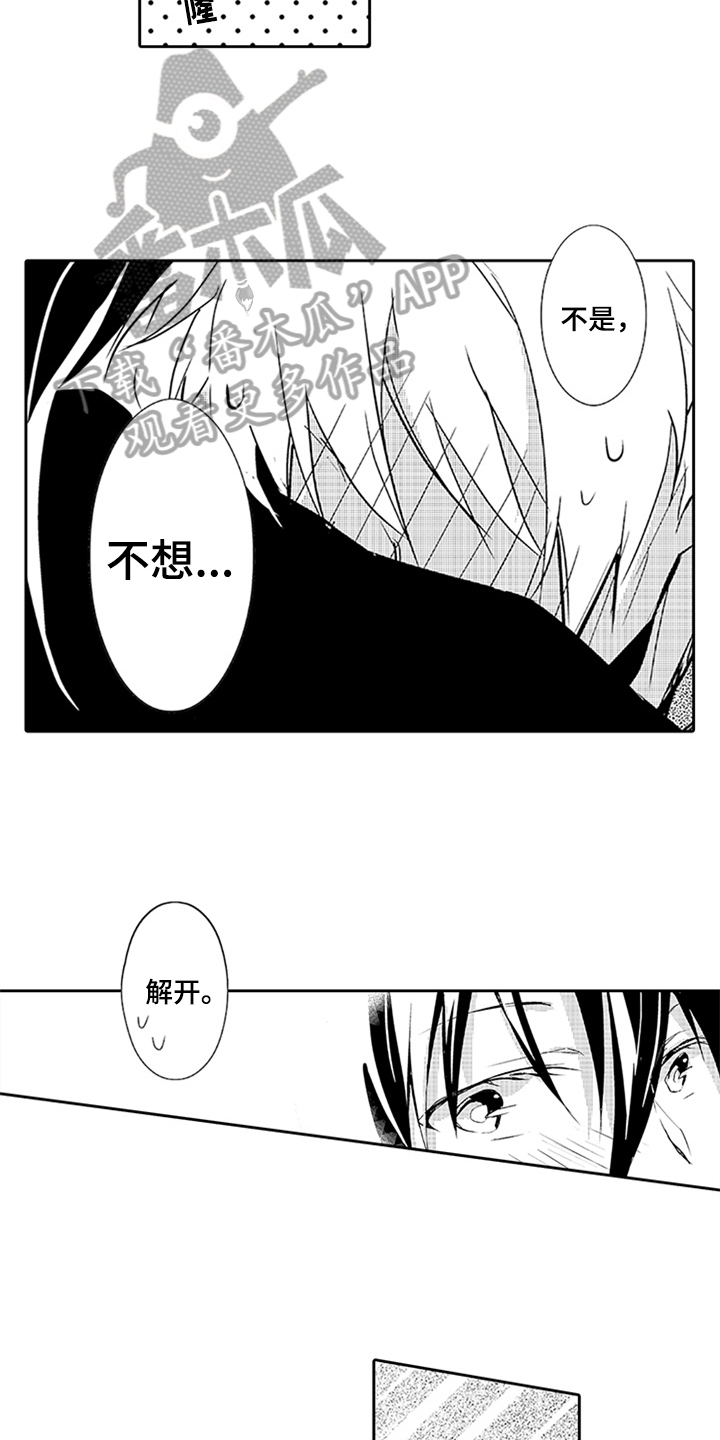 第18话8