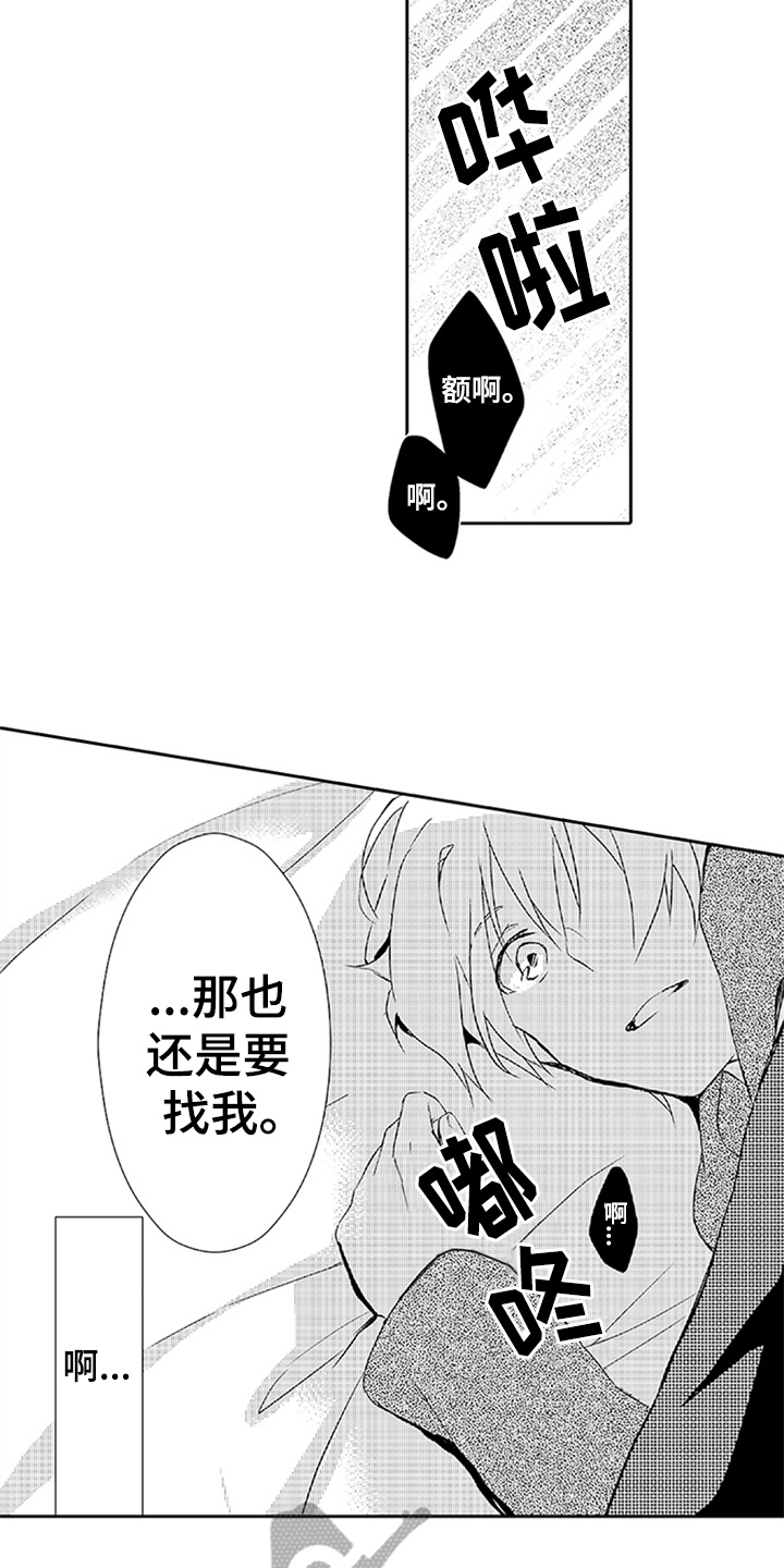 第18话9