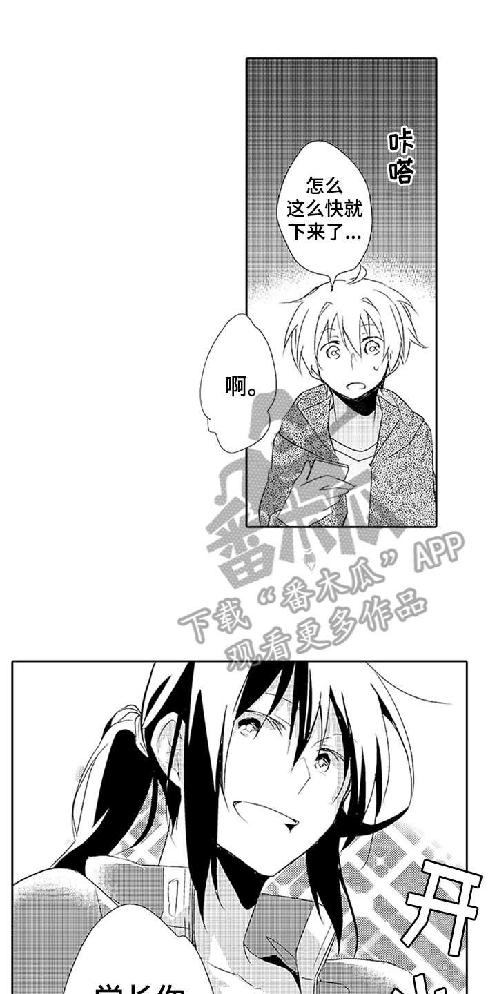 第17话0