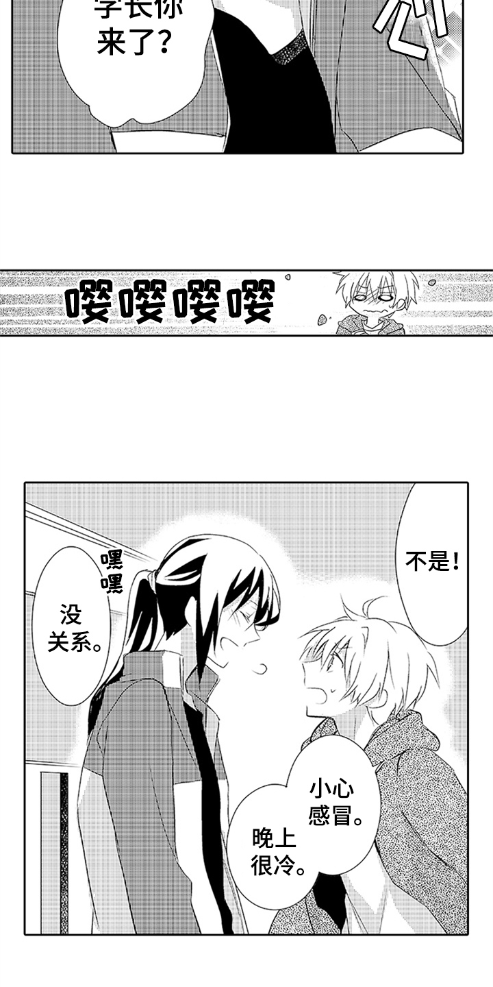 第17话1