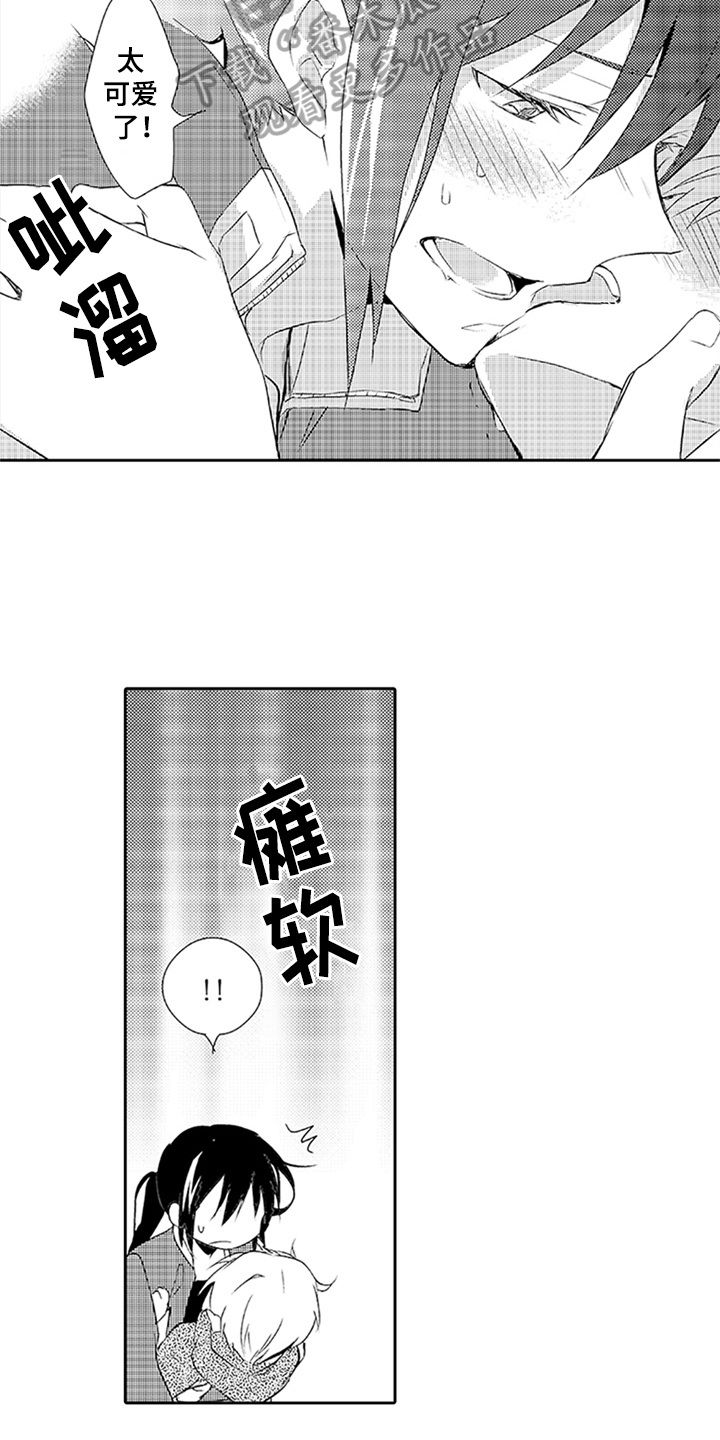 第17话11