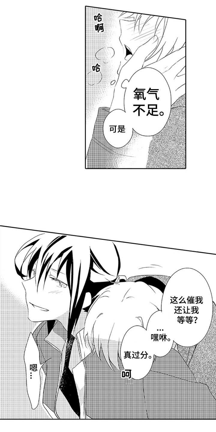第17话13