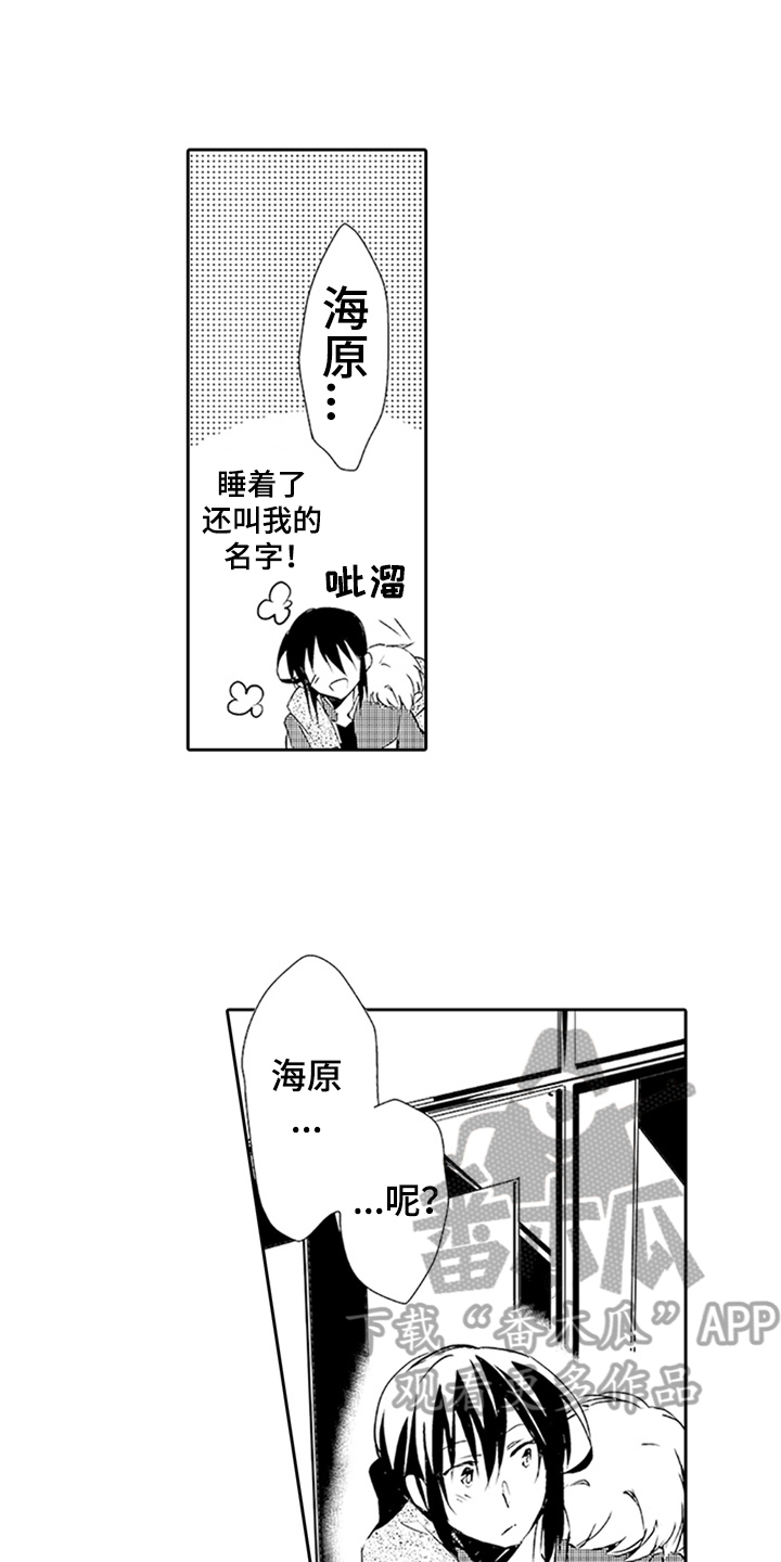 第17话14