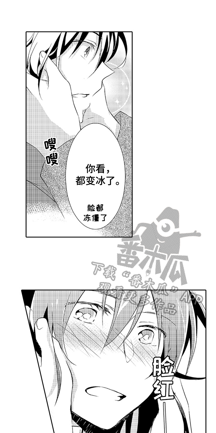 第17话2
