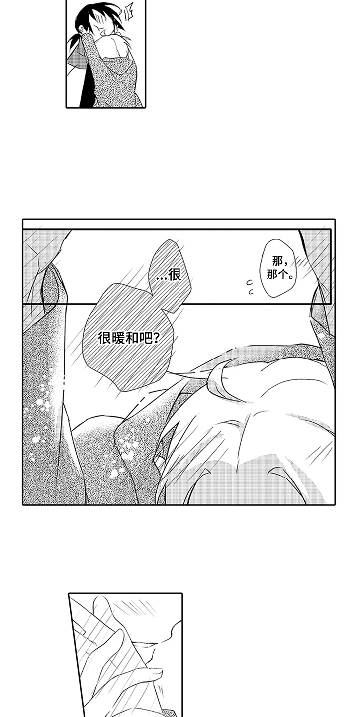 第17话5