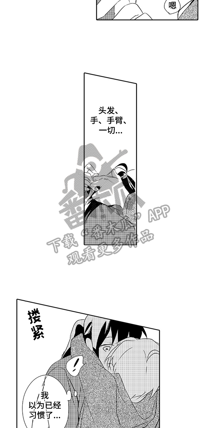 第17话8