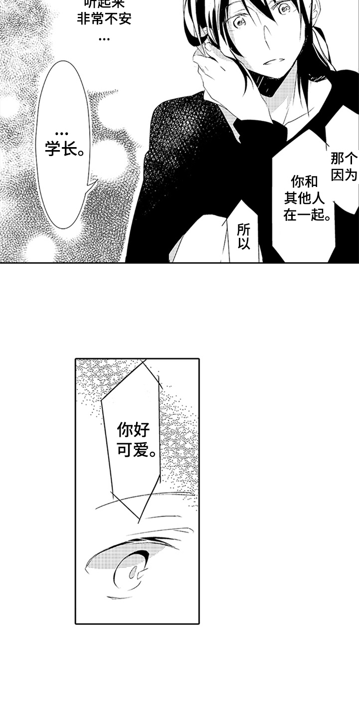 第16话1
