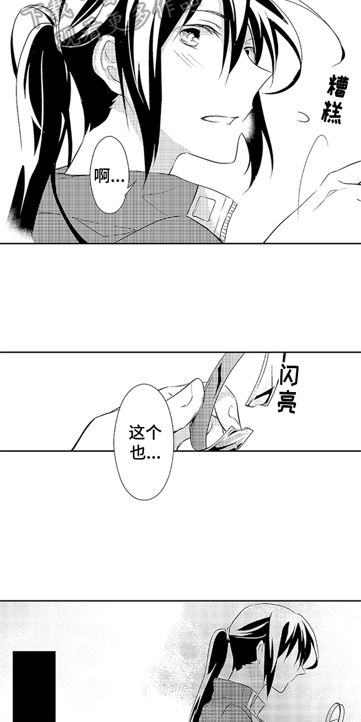 第16话13