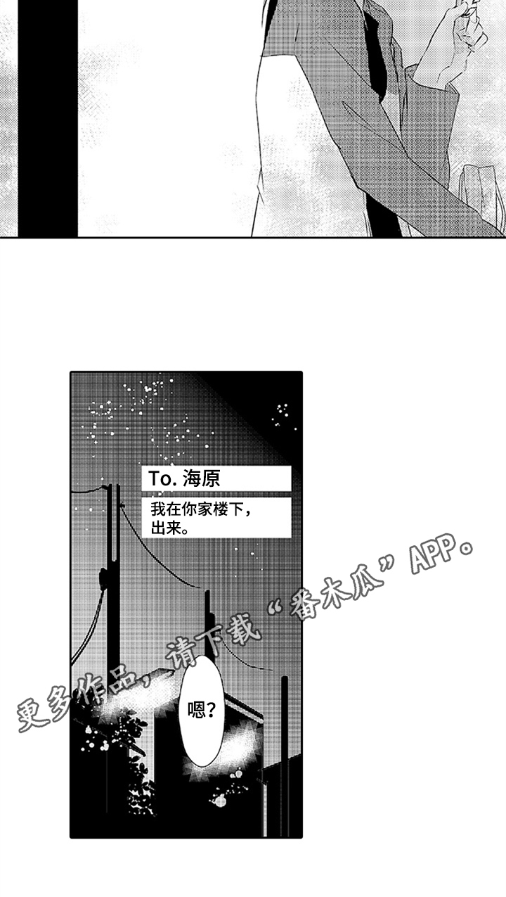 第16话14