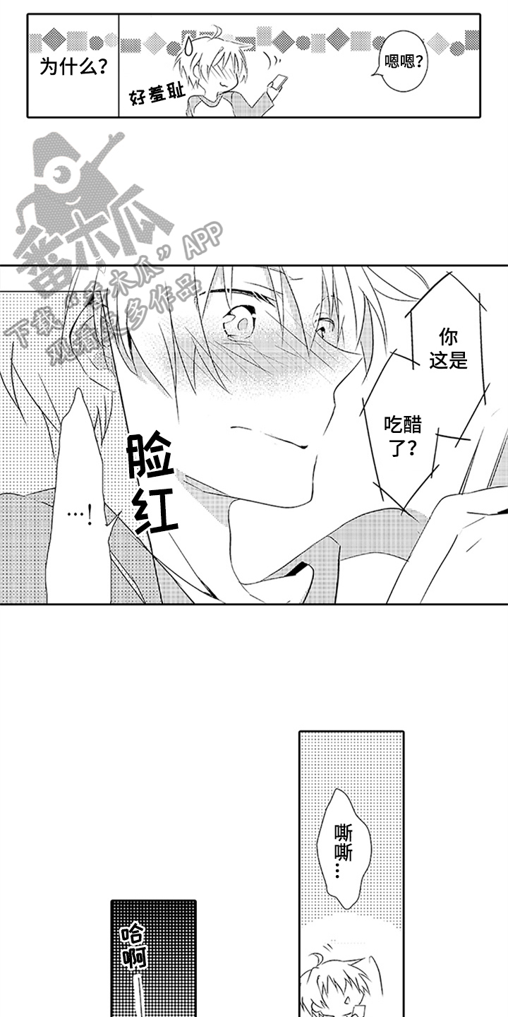 第16话2