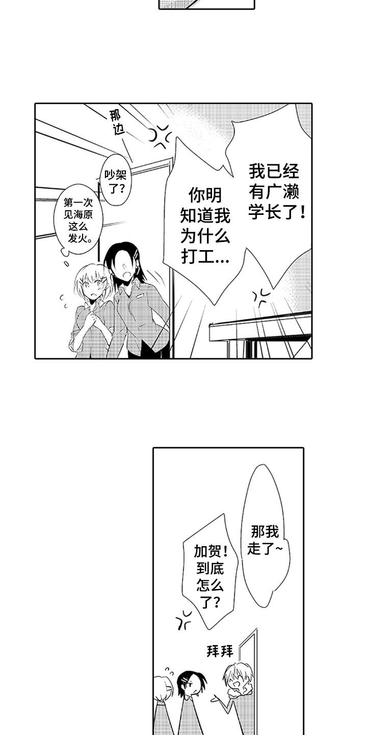 第15话1