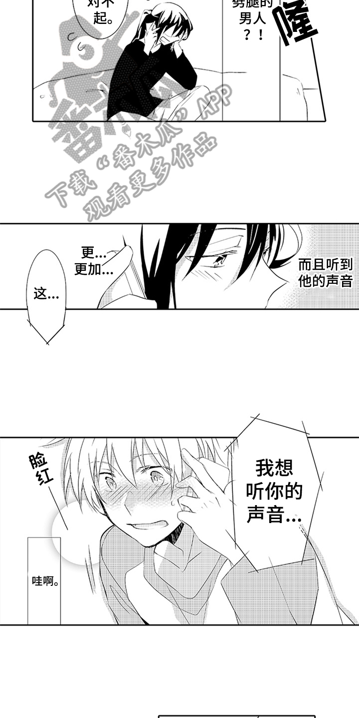 第15话10