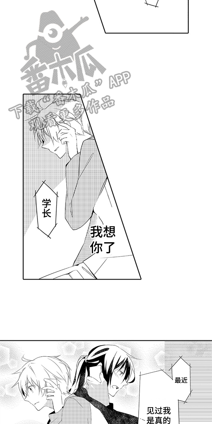 第15话12