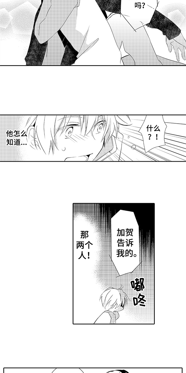 第15话13