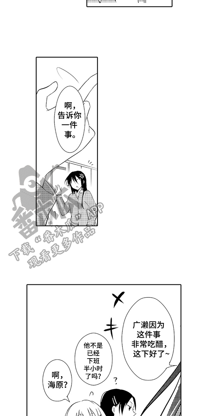 第15话2