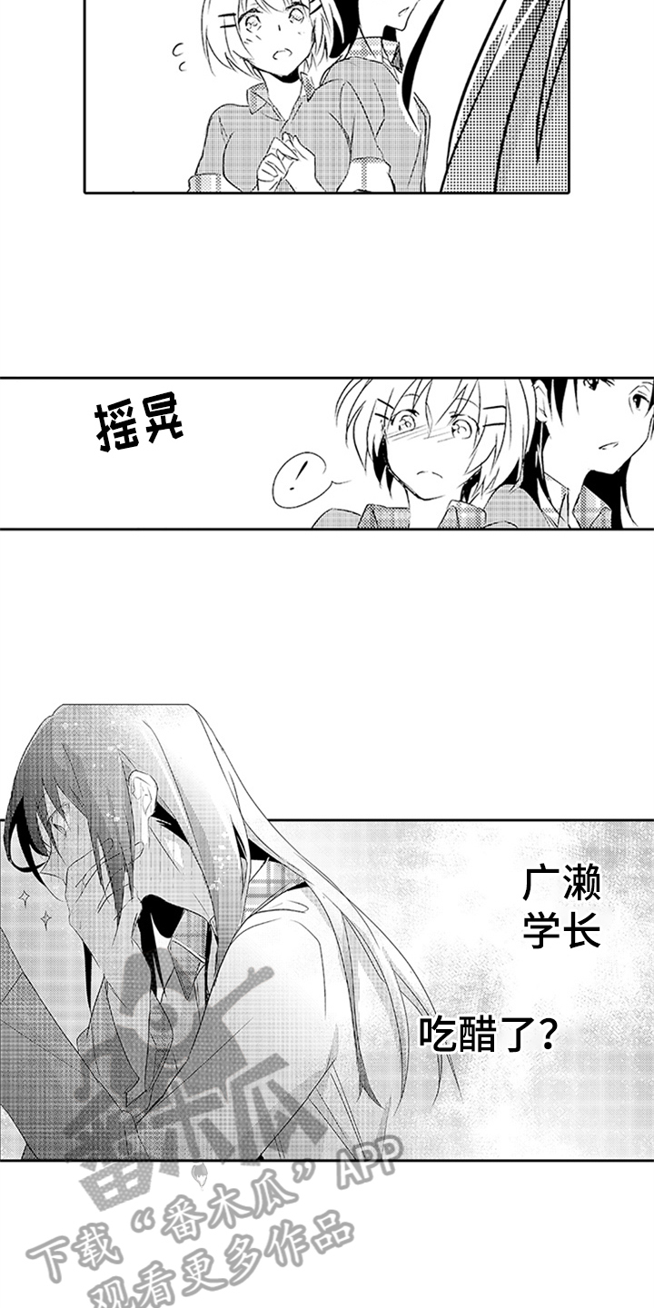 第15话3