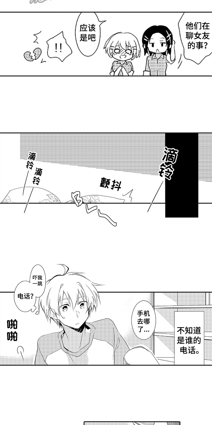 第15话4