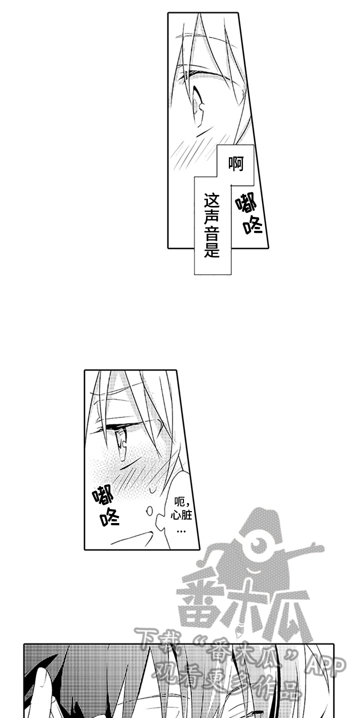 第15话7