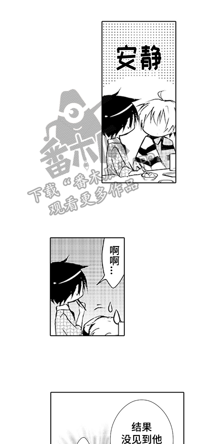 第14话0