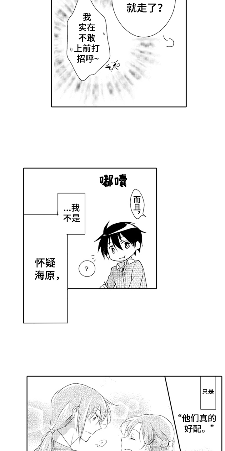 第14话1