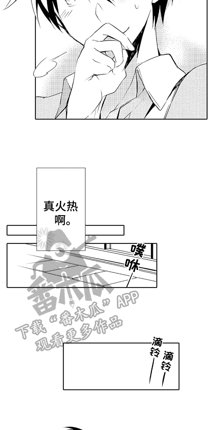 第14话10