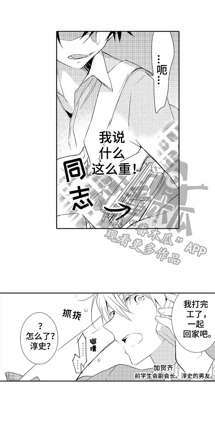第14话12