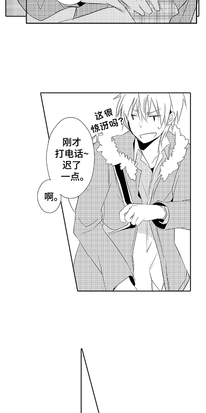 第14话15