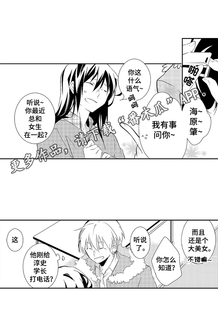 第14话17