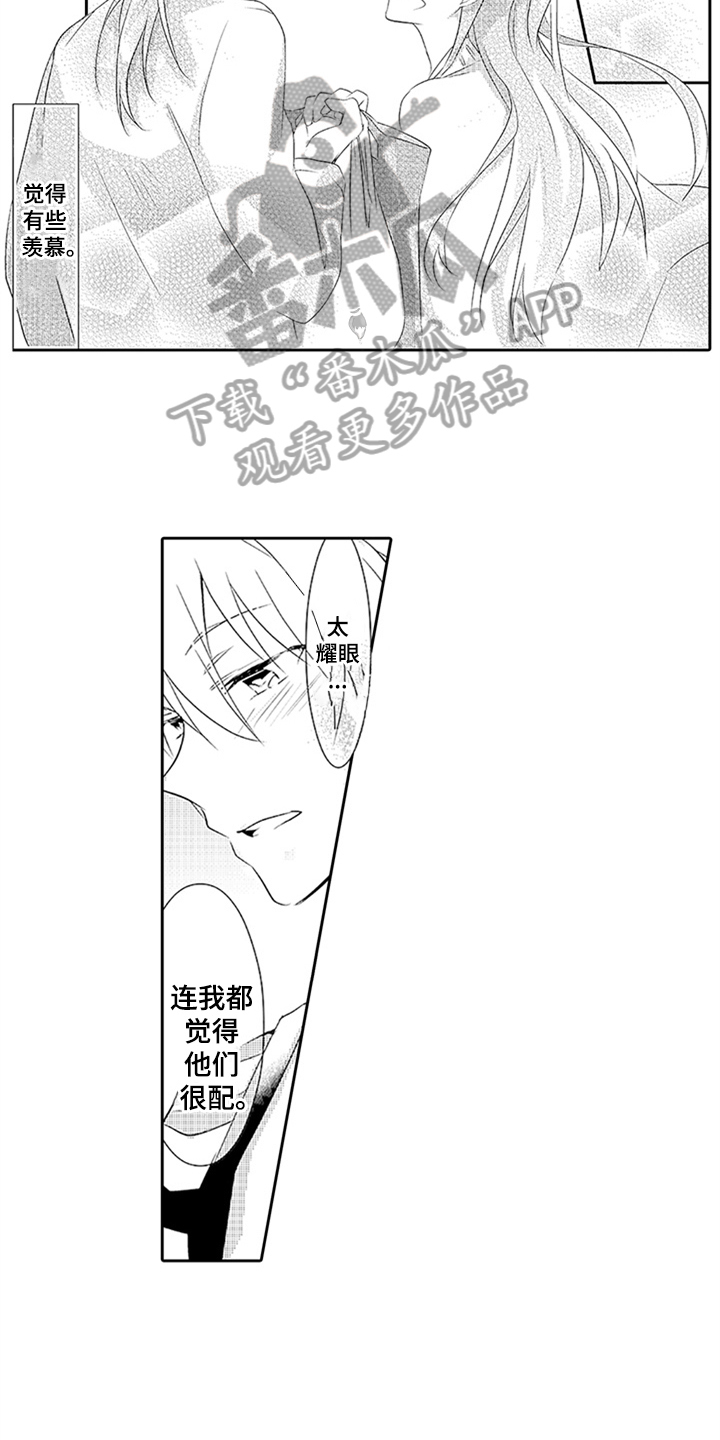 第14话2