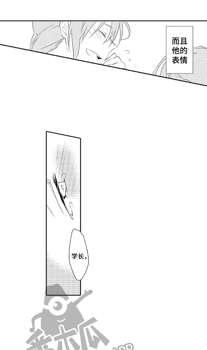 第14话3