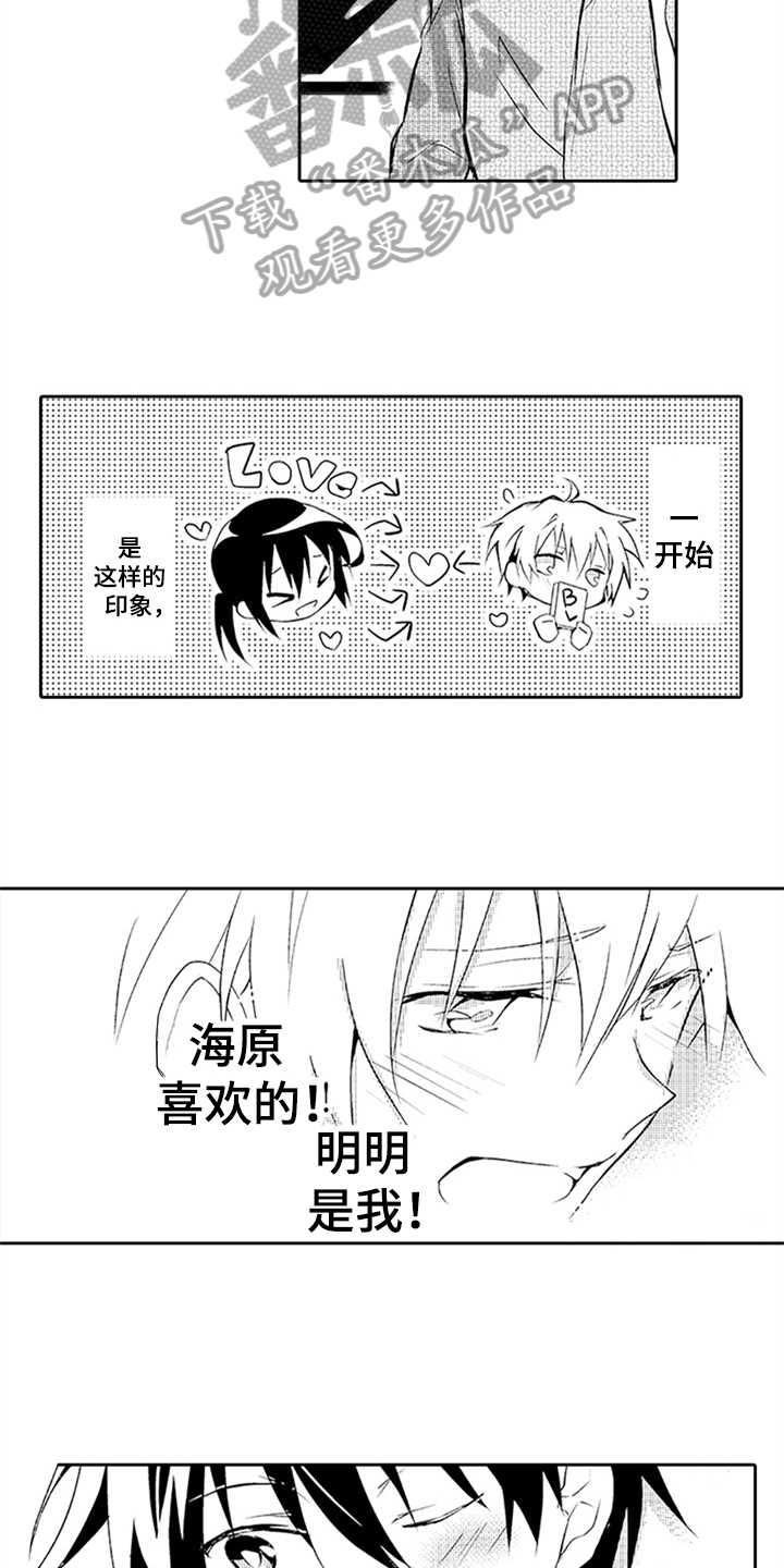第14话9