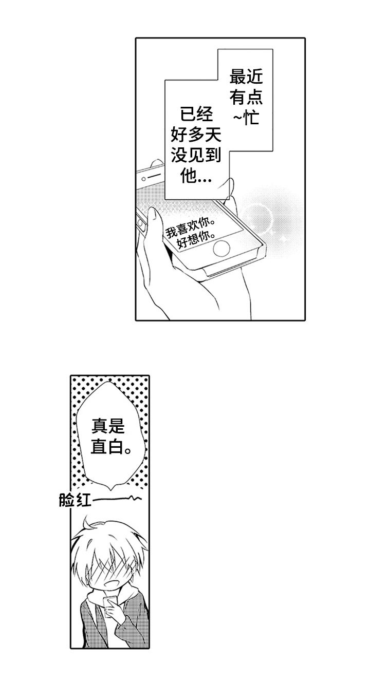 第13话0