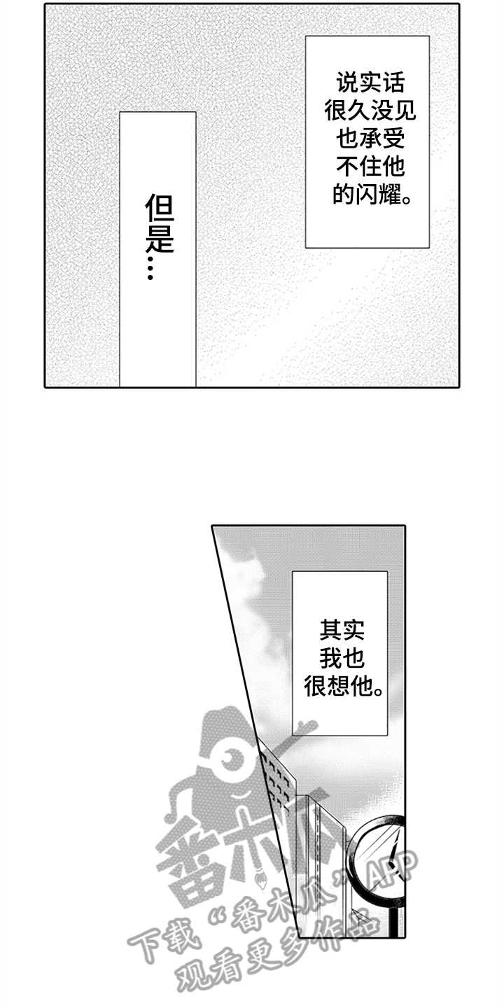 第13话1