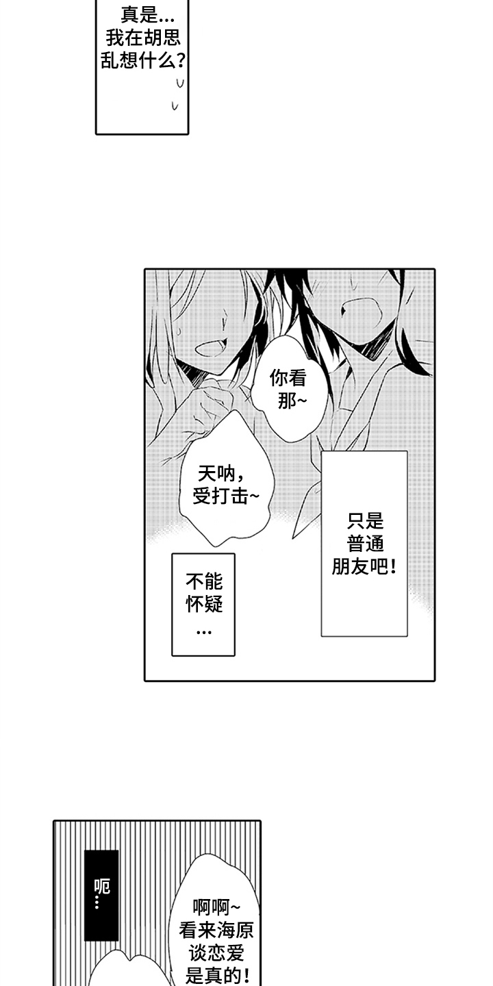 第13话10