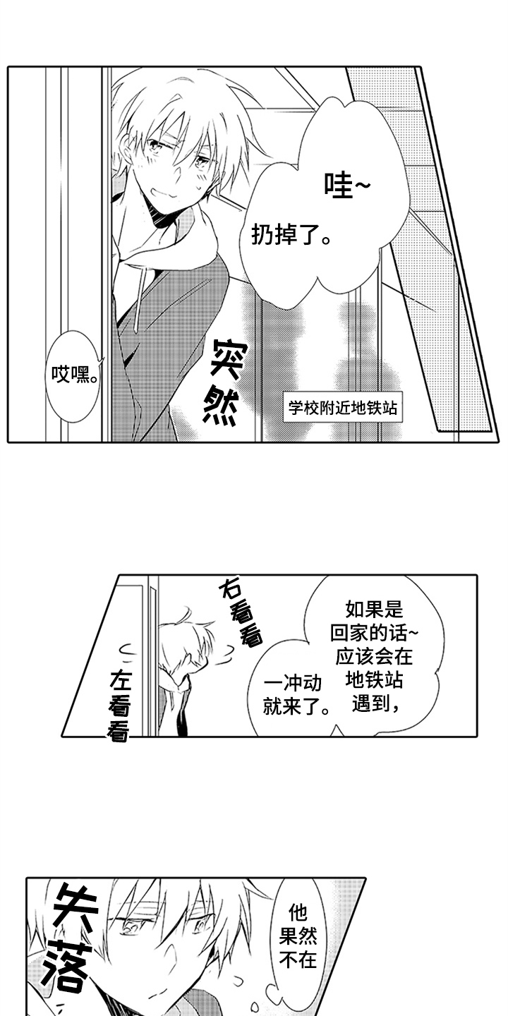 第13话2
