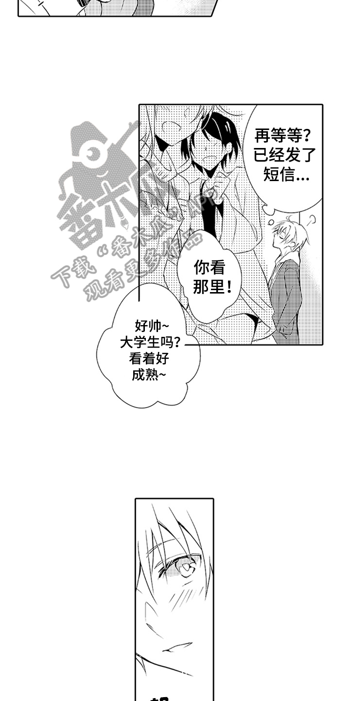 第13话3