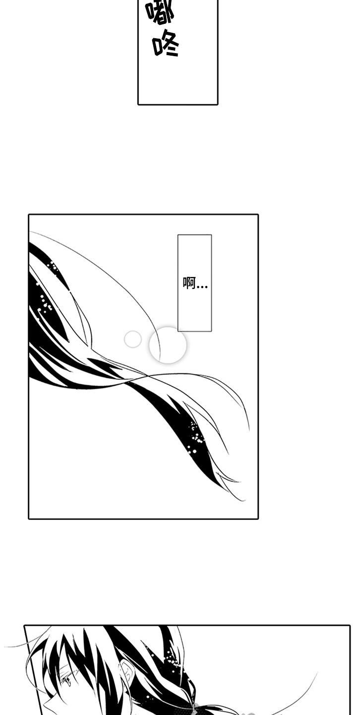 第13话4