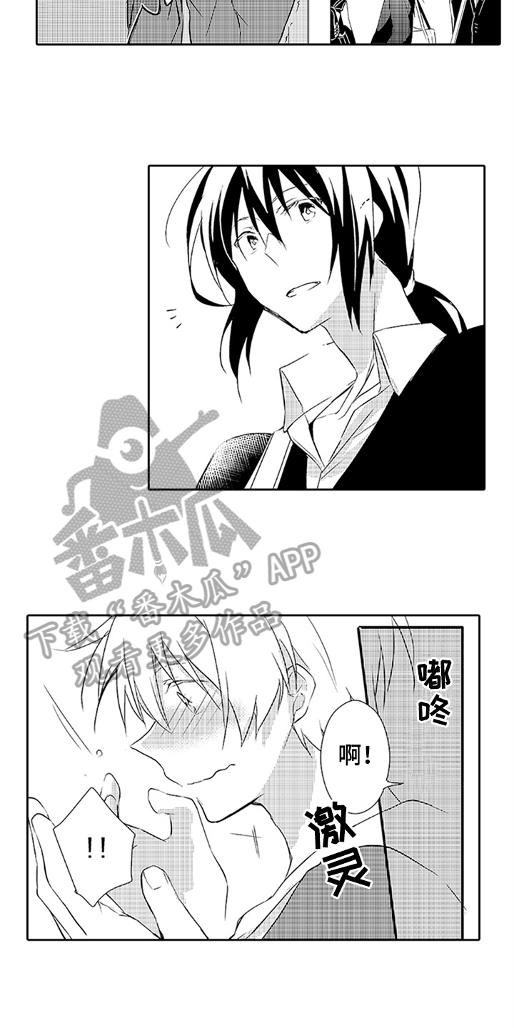 第13话6