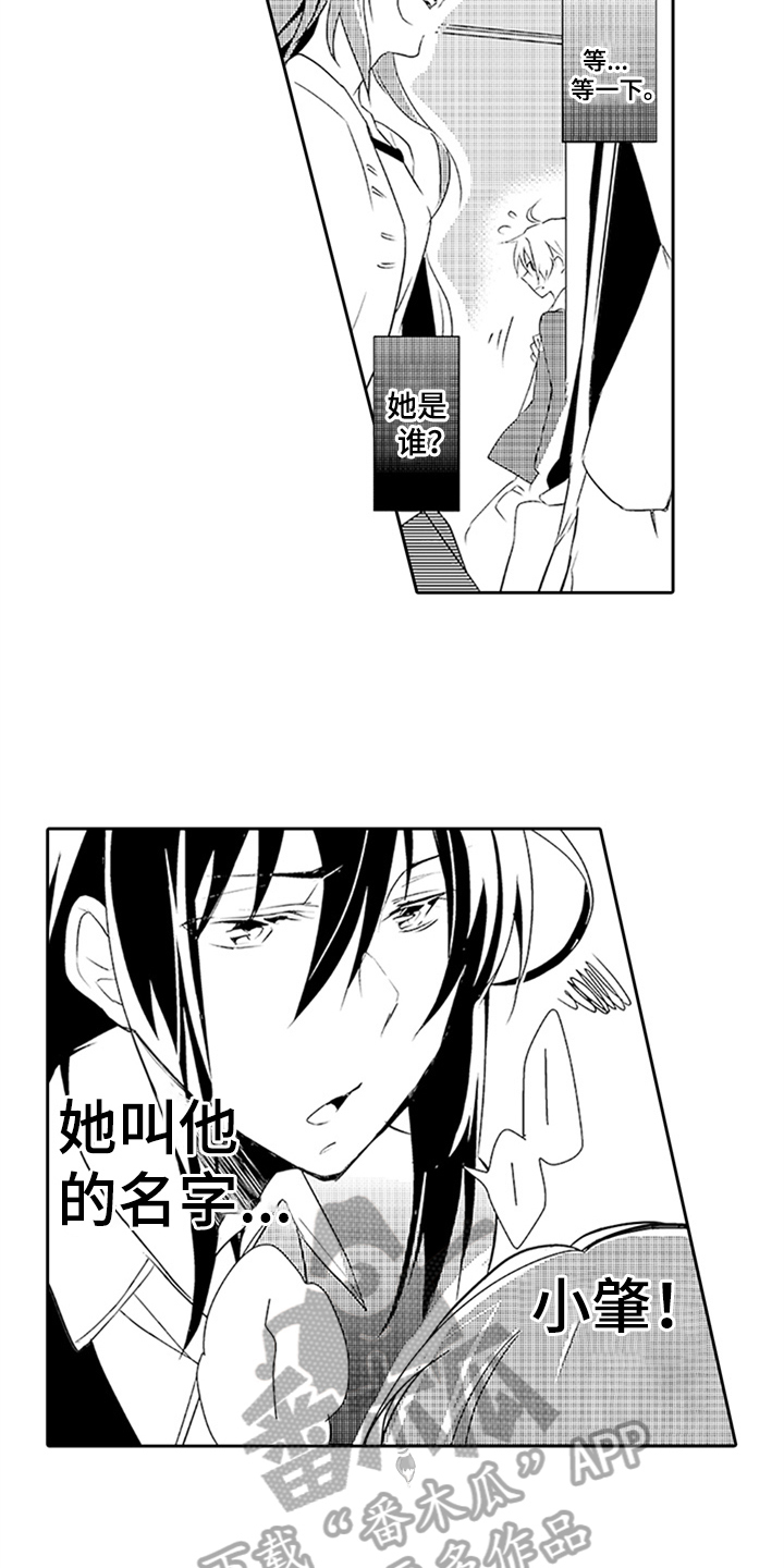 第13话8