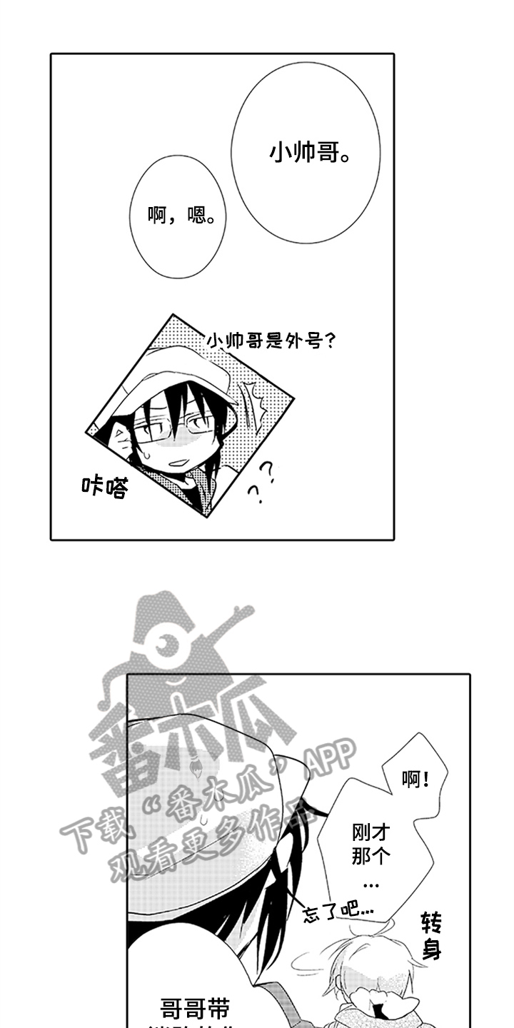 第11话0