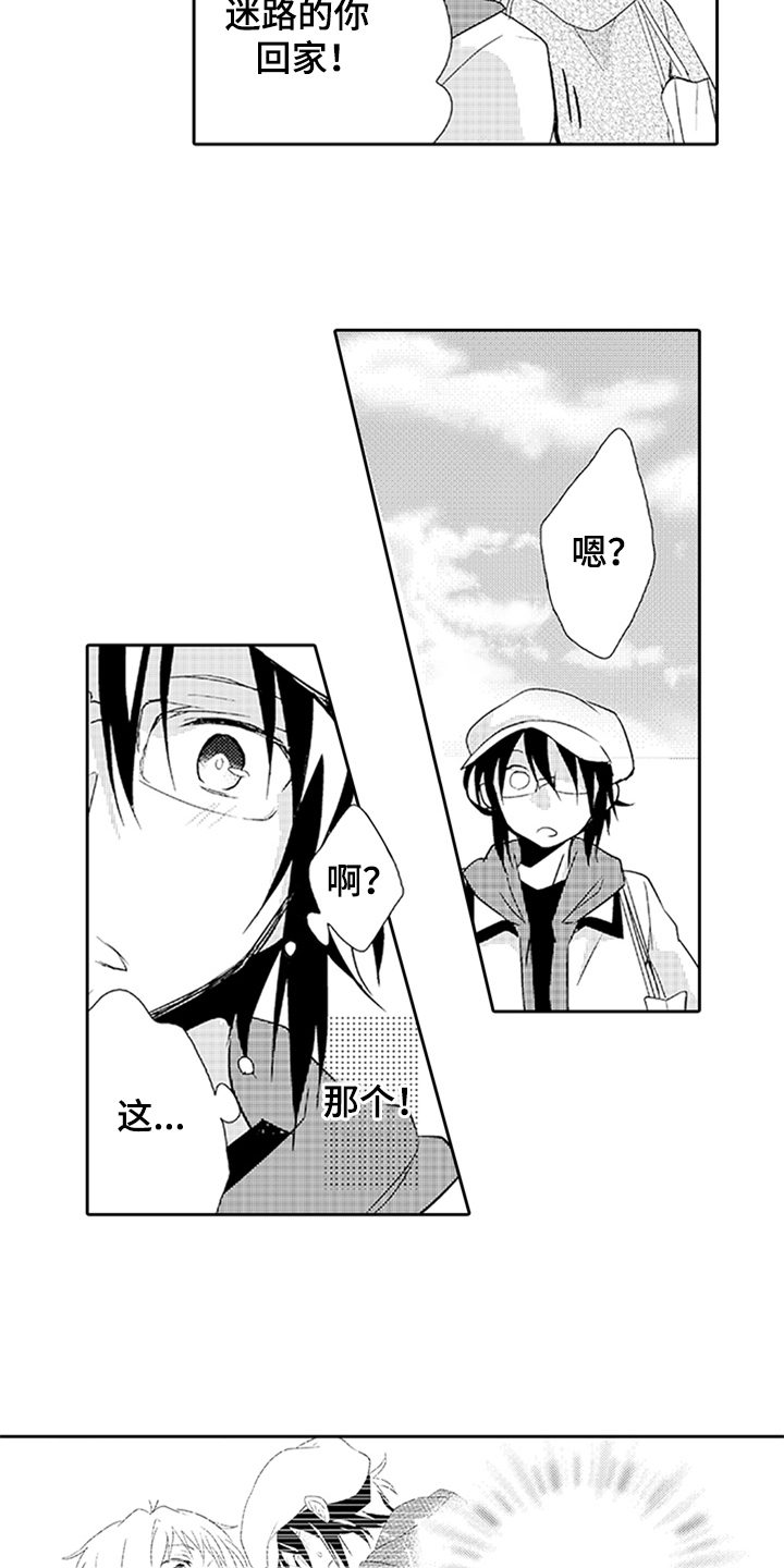 第11话1